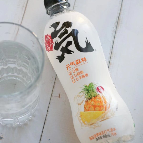晒货图片