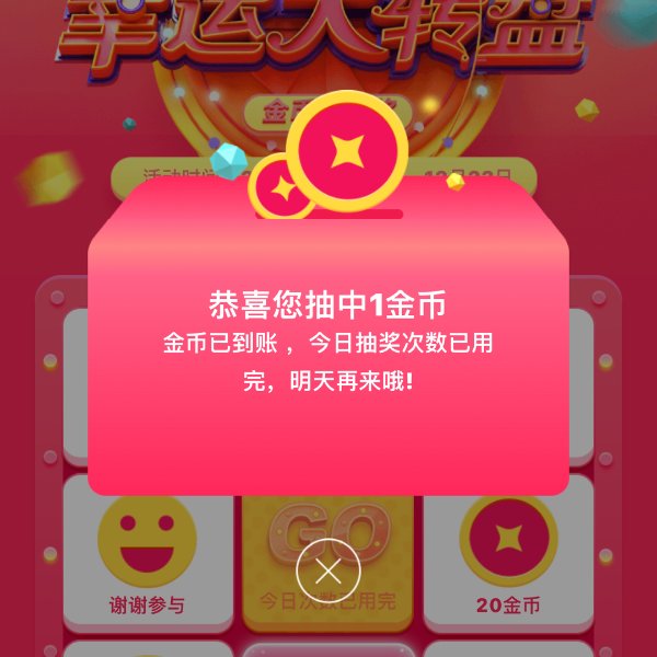 晒货图片