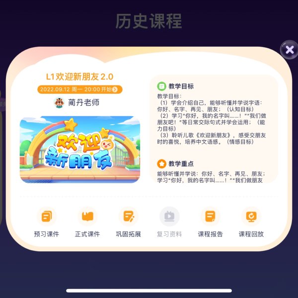 晒货图片