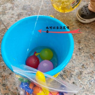 家有宝宝｜ 夏天玩水必备的水气球抽水泵🎈...