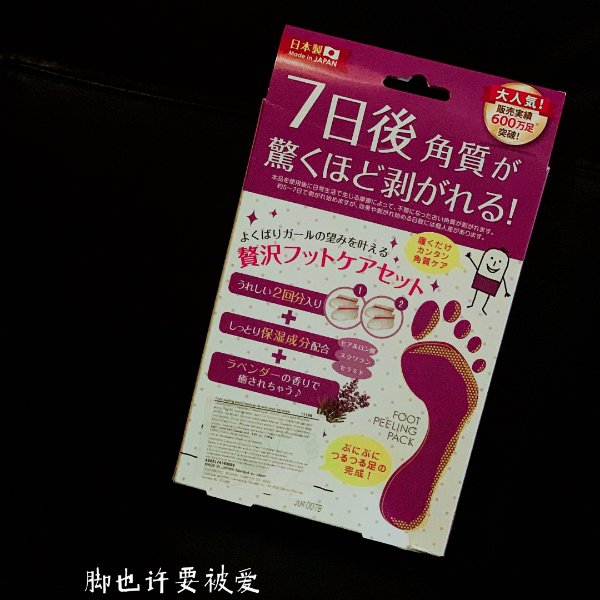晒货图片