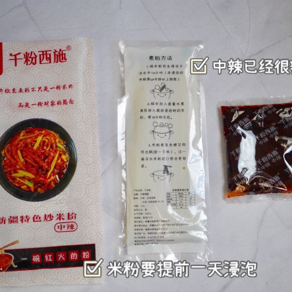 晒货图片