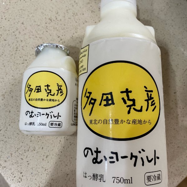 晒货图片