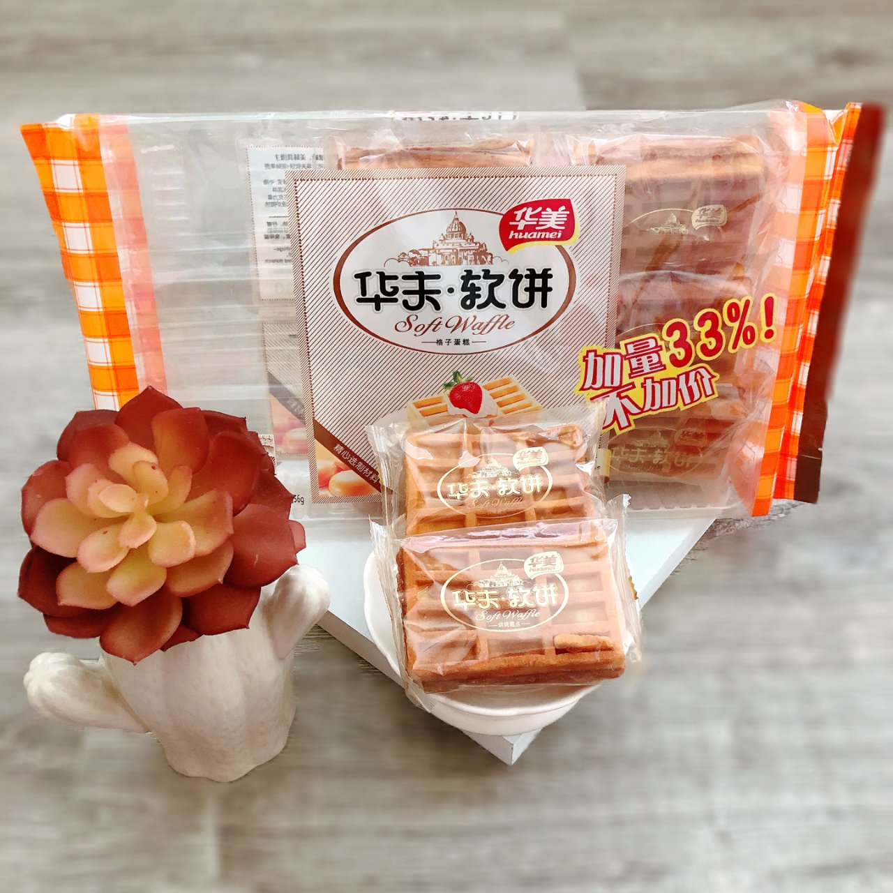 营养早餐新选择｜松松软软的华夫软饼...