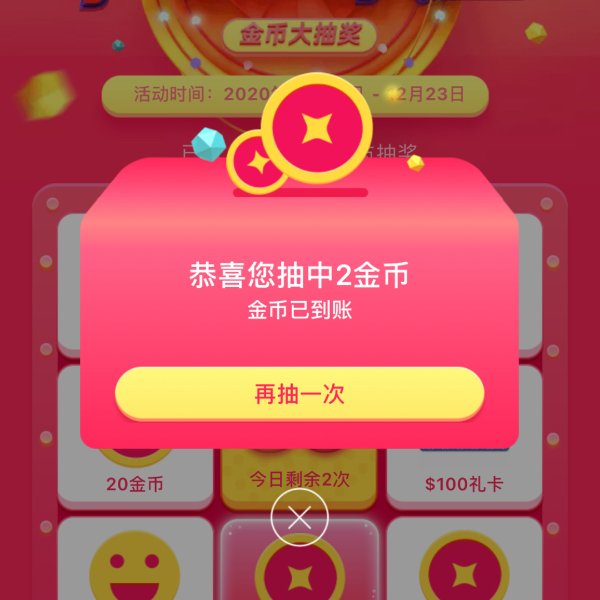 晒货图片