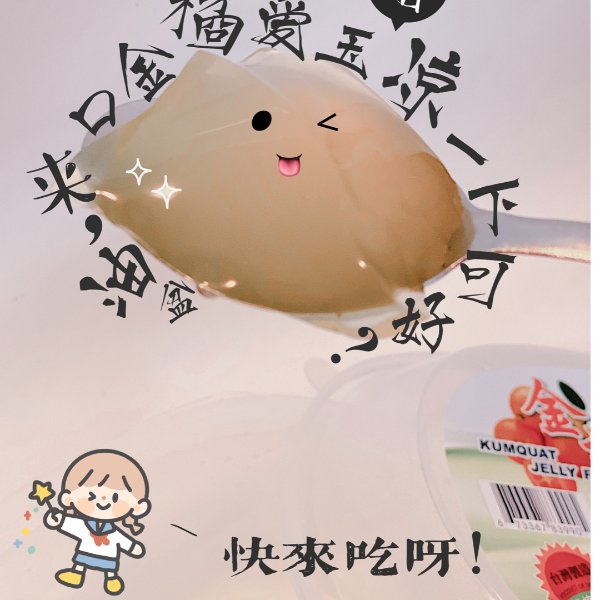 晒货图片