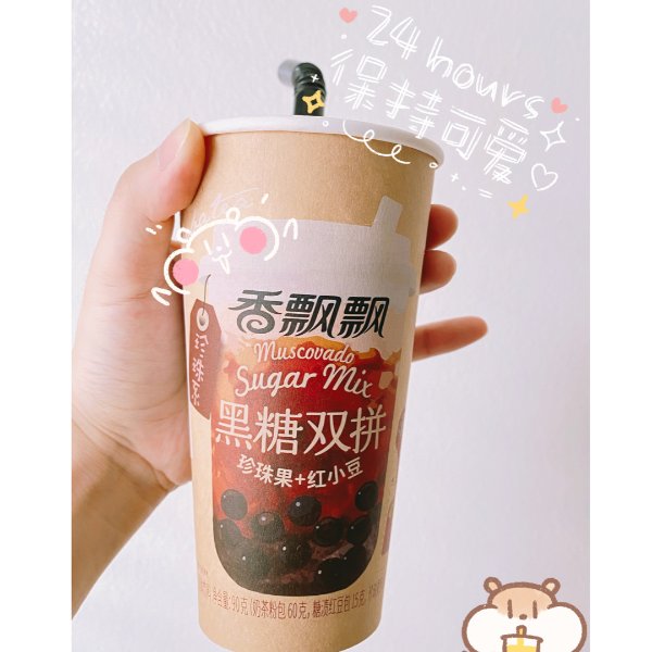 晒货图片