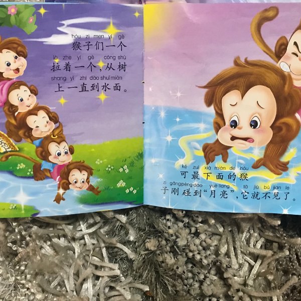 晒货图片