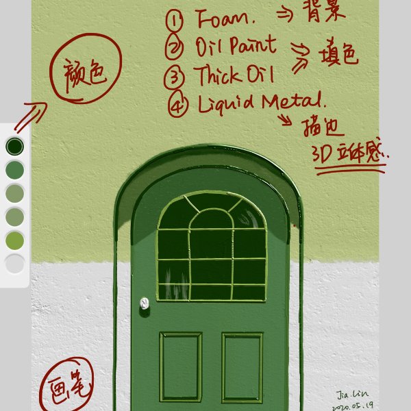 晒货图片