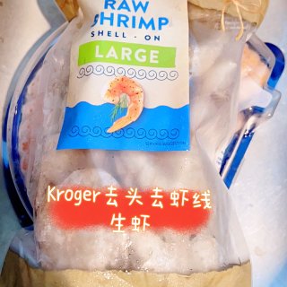 Kroger哪种虾更划算‼️🦐🦐🦐...