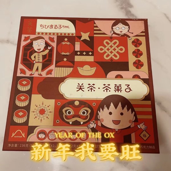 晒货图片