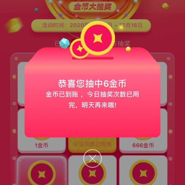 晒货图片
