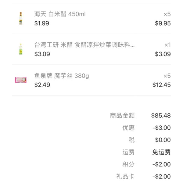 笔记图片
