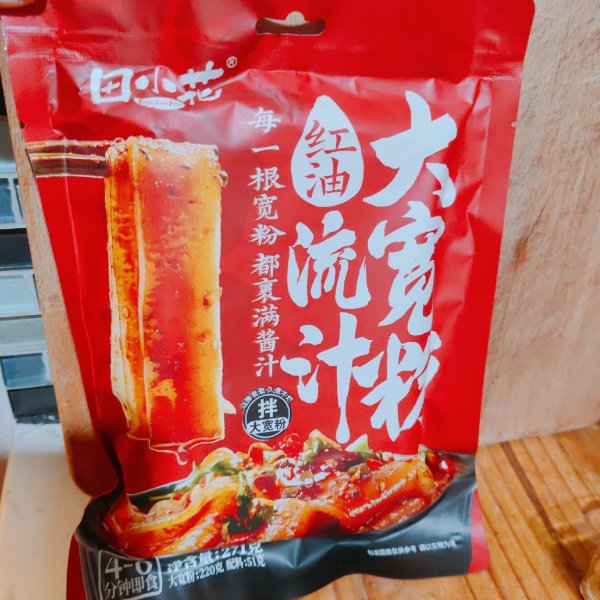 晒货图片