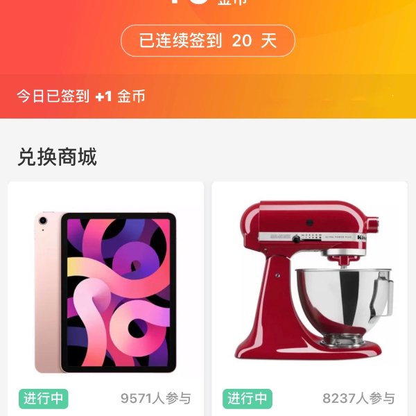 晒货图片