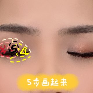 成熟迷人眼妆5步曲｜Anastasia ...