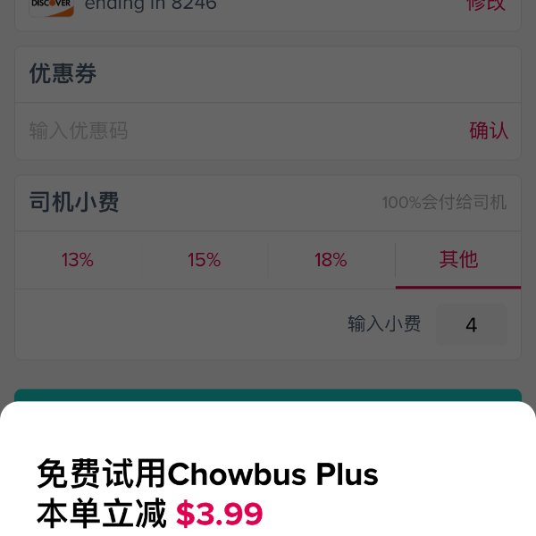 晒货图片