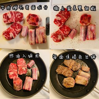 米君厨房｜午餐一人食记：番茄炖牛肉·蔬菜...