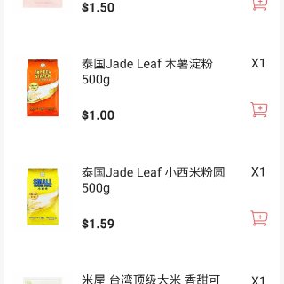 #亚米买什么 零食饮料...