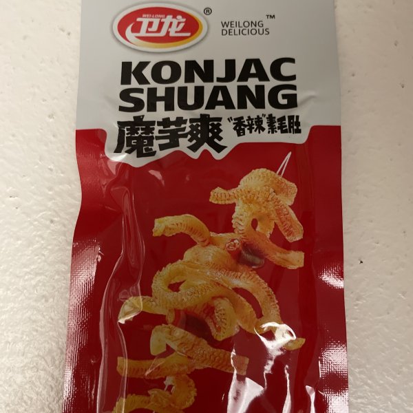 晒货图片