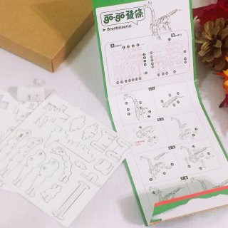 纸箱王DIY发条小玩具...