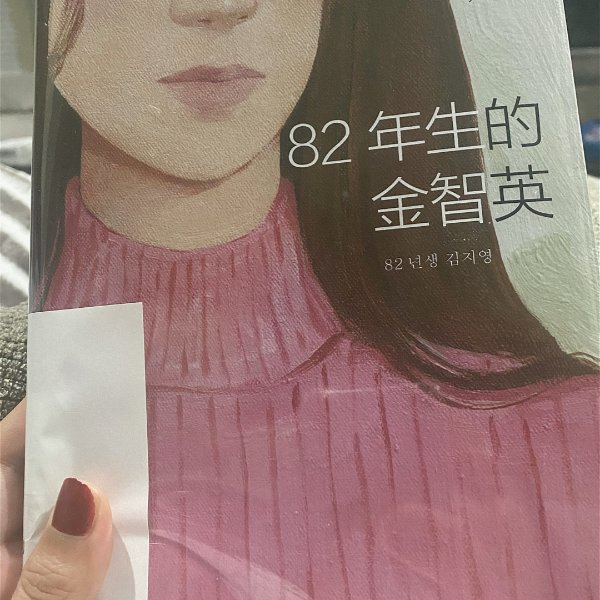 晒货图片