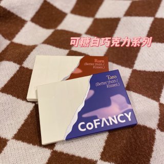CoFANCY巧克力美瞳剁手测评分享🤩...