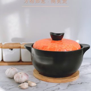 网易严选 ꧁万柿如意꧂ 中式耐高温养生陶瓷煲