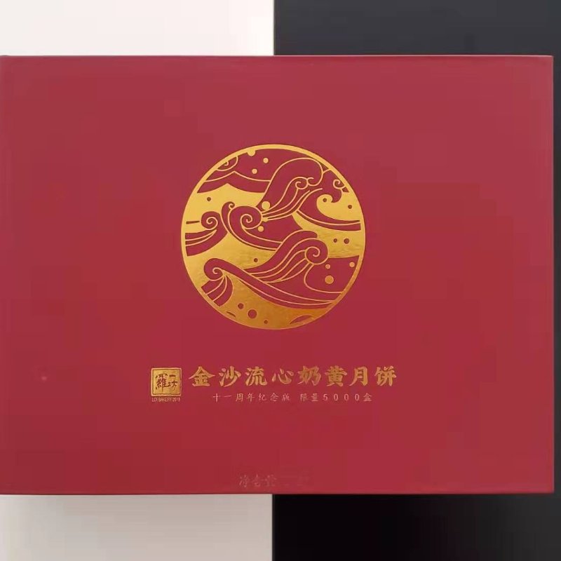 晒货图片