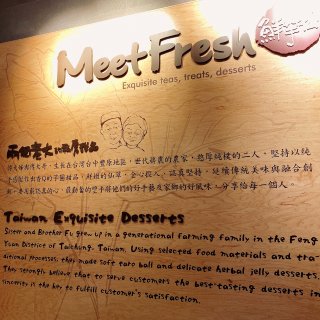 🍁秋天第一杯meet Fresh奶茶➕糖...