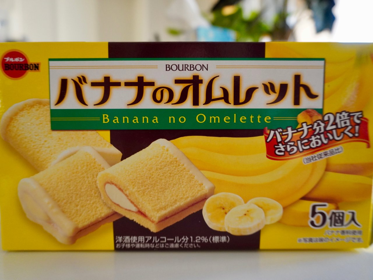 家中码农最爱吃的小零食？！日式香蕉蛋饼你...