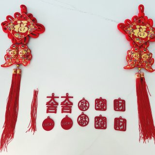 Chinese New Year Decoration Red Chinese Knotting Cord Chinese Fu Character 3D Twin Fish Charm Tassel Lucky Felt Hanging Ornament for Lunar Year tiger 2022 Spring Festival Party Decor 36*16in 12 Pack : Home & Kitchen
