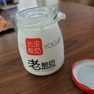 瓶裝的北京老酸奶...