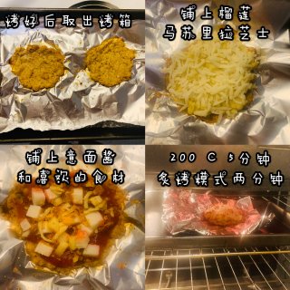 米君厨房｜超级低碳水的鸡胸肉饼底“披萨”...