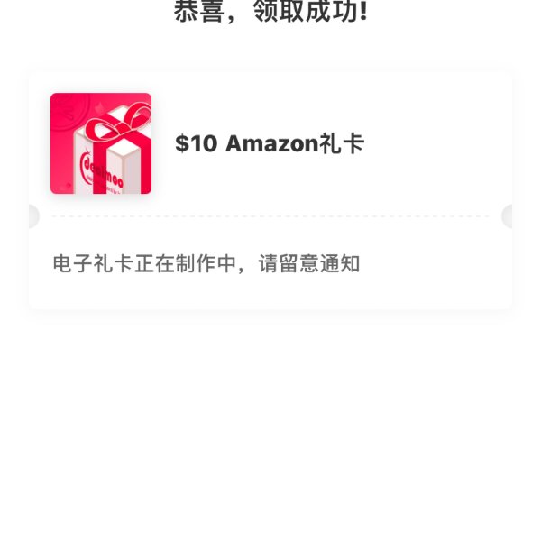 晒货图片