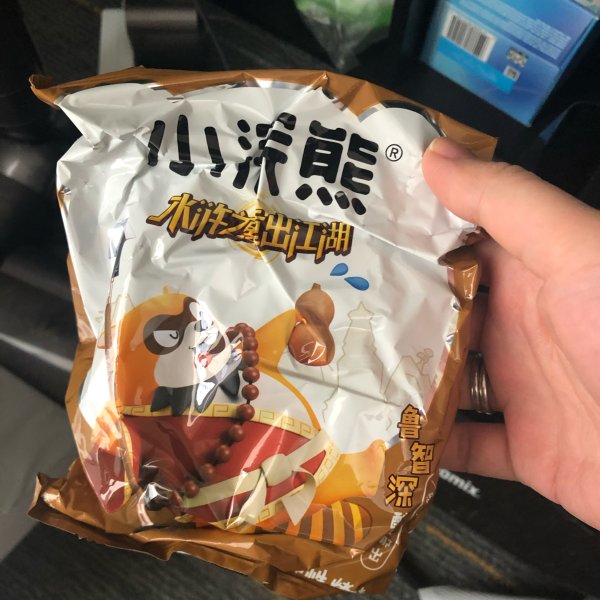 晒货图片