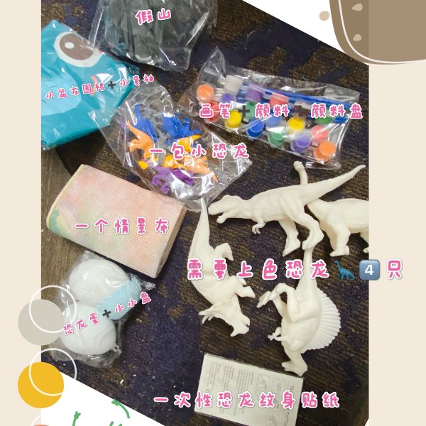 晒货图片