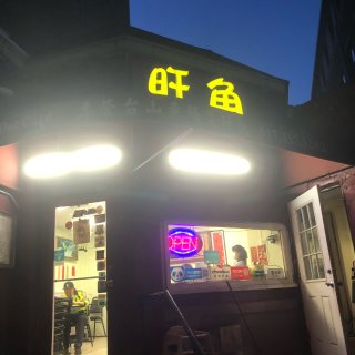 想象中的中国香港九龙烧腊小店大概就长这个...