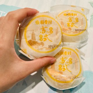 🥮稻香村苏式月饼：酥得不得了的月饼！👻...