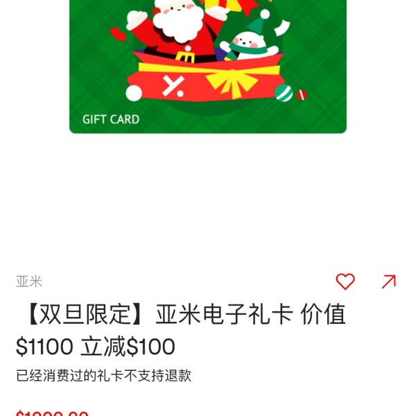 晒货图片