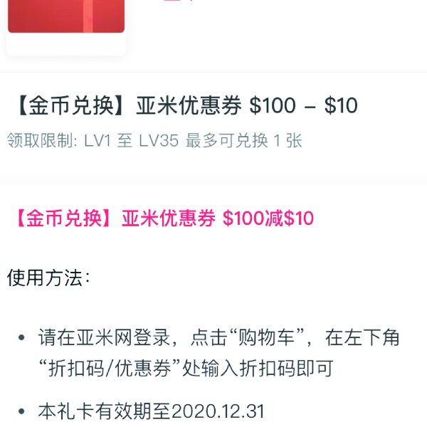晒货图片