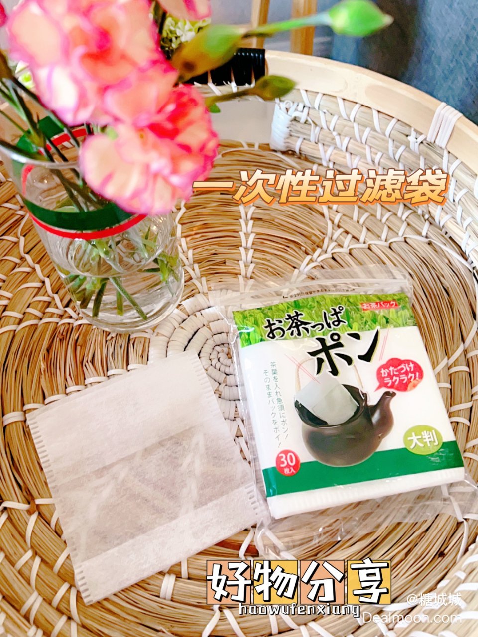 日本COTTON LABO 一次性过滤袋茶包 30包入 - 亚米