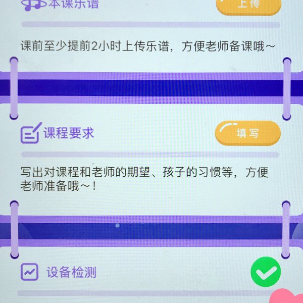晒货图片