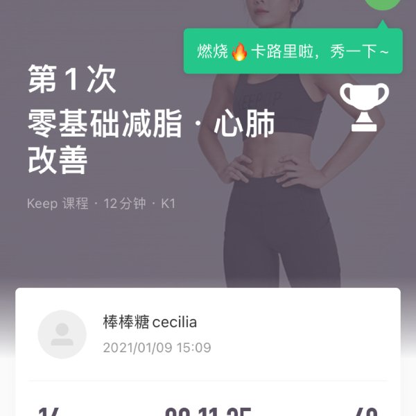 晒货图片