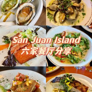 西雅图San Juan岛美食分享😋海鲜吃...