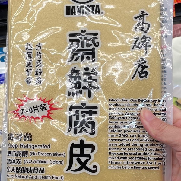 晒货图片