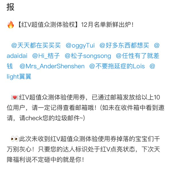 晒货图片