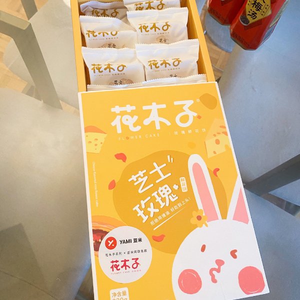 晒货图片