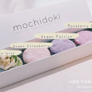 纽约甜品｜宝藏店铺Mochidoki...