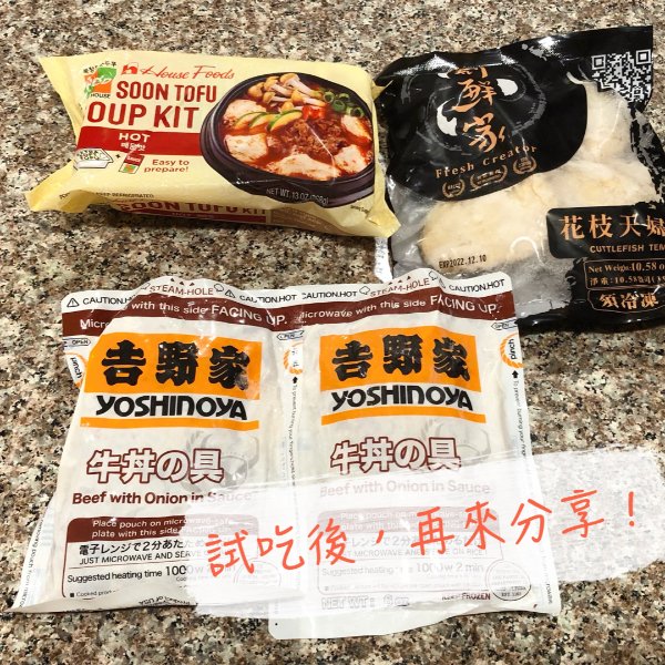 晒货图片